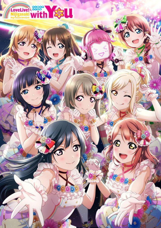 Love Live! Nijigasaki High School Idol Club First Live "with You"