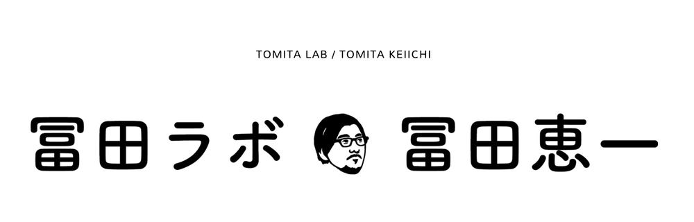 Menjelajahi Dinamisme Pop Jepang Modern dalam Karya Terkini Keiichi Tomita