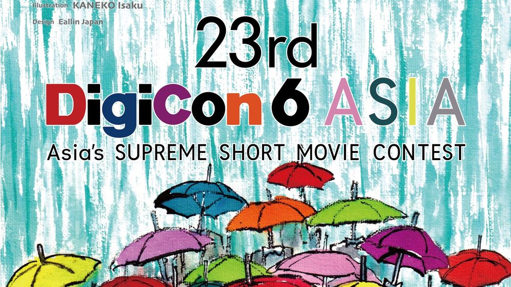 23rd DigiCon6 ASIA Awards Siap Digelar!!!