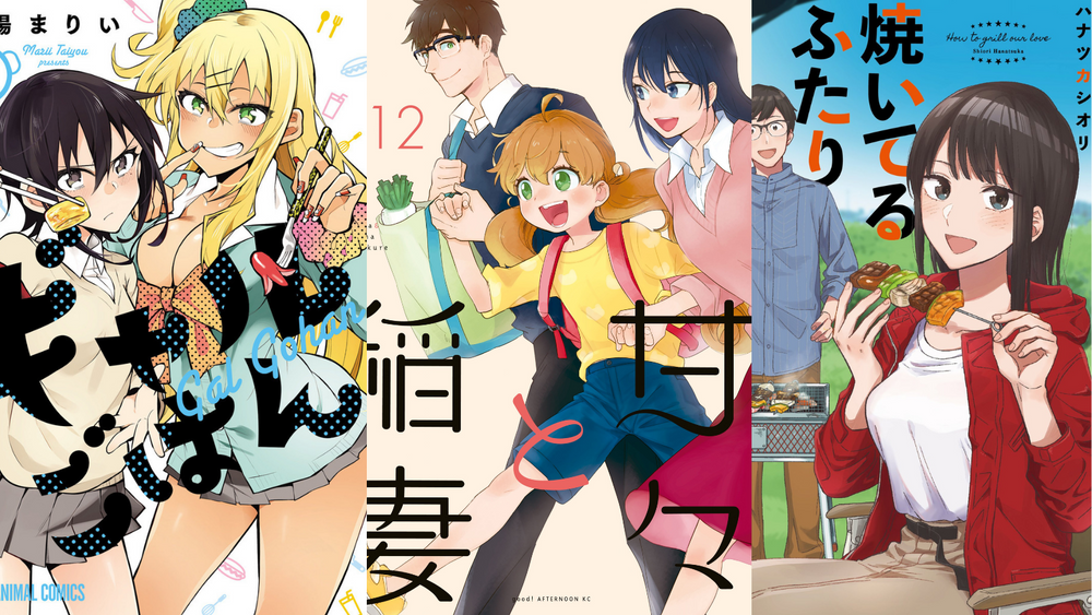 Manga Round-up #1: Memasak Bersama, Hidup Bersama