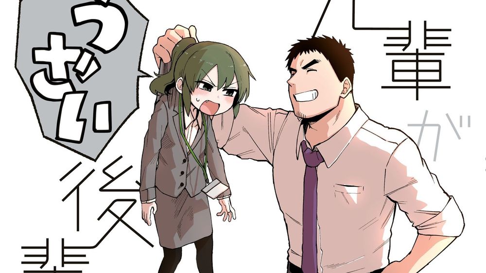 Ulasan Kilat - Senpai ga Uzai Kouhai ga Hanashi: Klise Romcom yang Baik-baik Saja