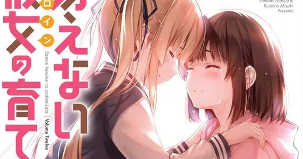 Akhir Kisah Saekano Sudah di Depan Mata