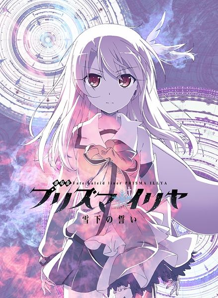 WARTASEMERTA: Akibat Perekaman di Bioskop, Kepastian Tayang Film Fate/kaleid Liner Prisma Illya Ditunda