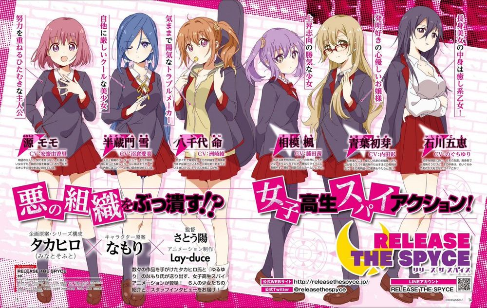 Anime "Release The Spyce" Tampilkan Karakter Utamanya