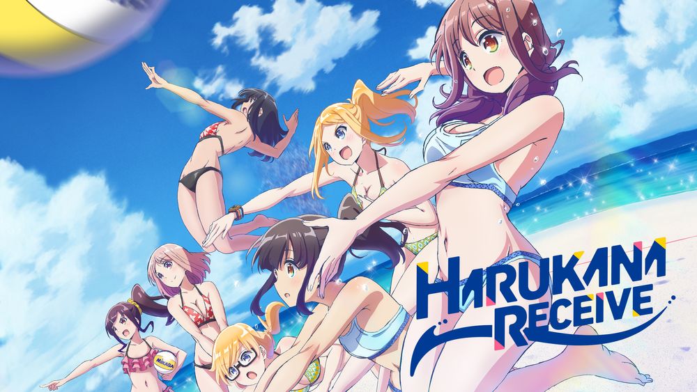 [Review Corner] Harukana Receive