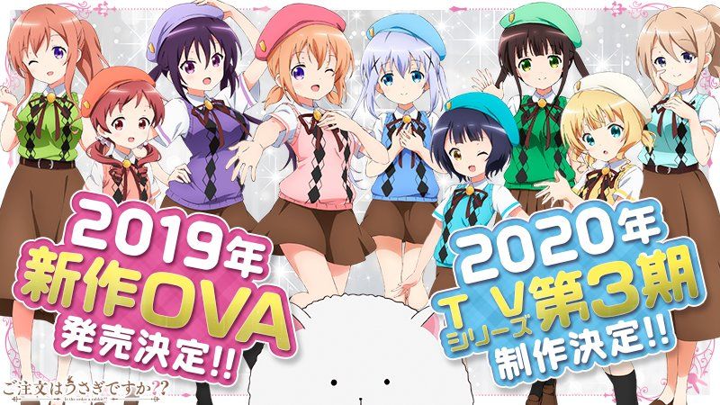 Serial Anime Gochiusa Dapatkan OVA Baru dan Musim Ketiganya