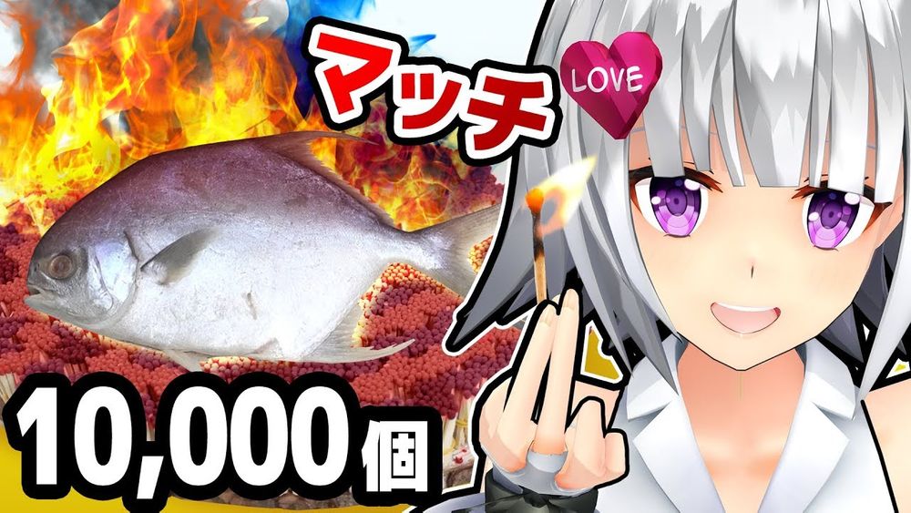 [Vtuber Corner] Bakar Ikan Pakai 10.000 Korek Api Bersama Yomemi