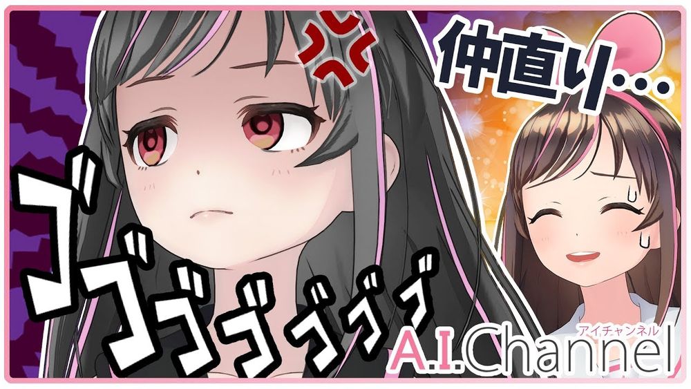 [Vtuber Corner] Kizuna Ai dan Black Ai Akhirnya Rujuk... Mungkin