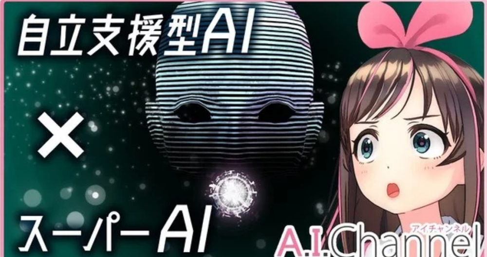 [Vtuber Corner] Kizuna Ai Dapat Peran di Ingress The Animation