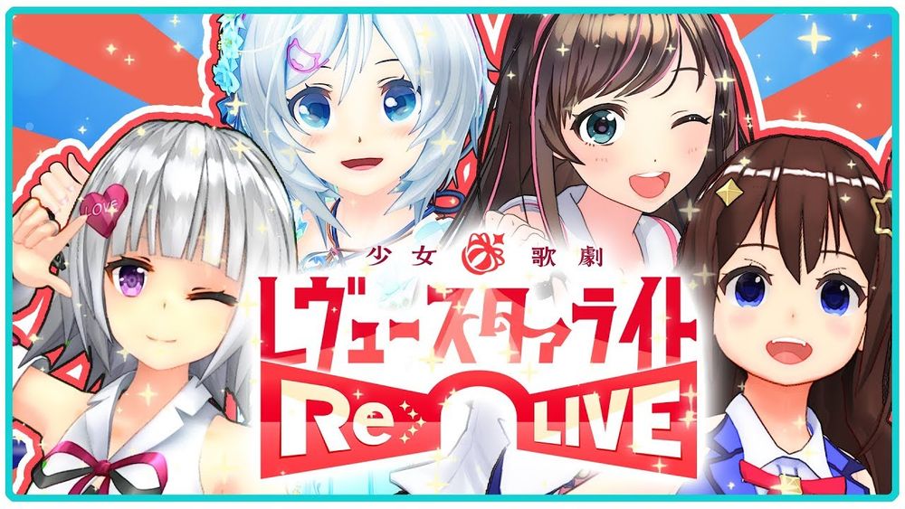 [Vtuber Corner] Menyaksikan Pertempuran 4 Vtuber dalam Gim Shoujo Kageki Revue Starlight Re:Live