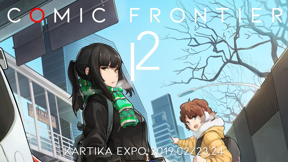 Menanti Panggung Kreativitas Ratusan Kreator di Comic Frontier 12!