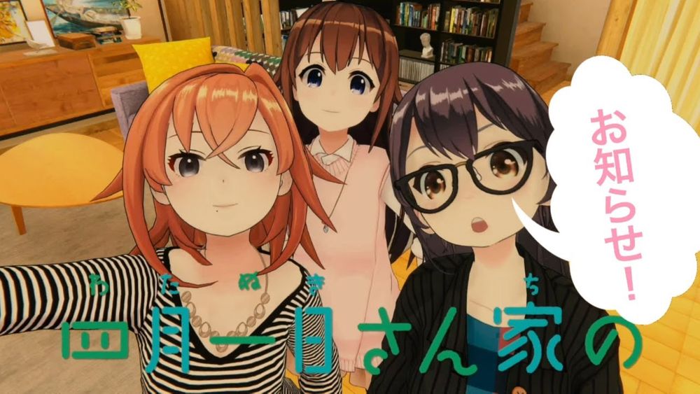 [Vtuber Corner] Tiga Vtuber Akan Membintangi Serial Drama Sitkom TV Watanuki-san Chi no