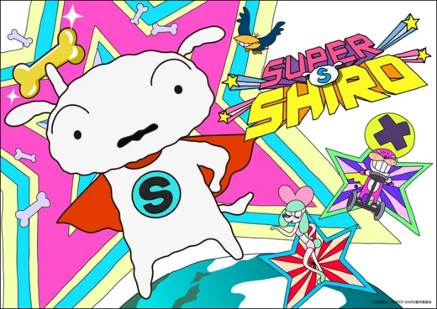 Anime Spinoff Crayon Shin-chan “Super Shiro” Telah Diumumkan!