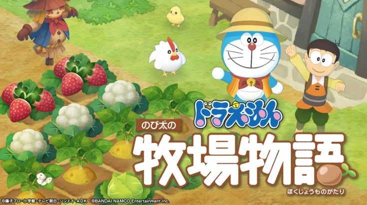 Bertani Bersama Nobita Dalam Game Kolaborasi Terbaru "Doraemon: Nobita’s Story of Seasons" Untuk Nintendo Switch