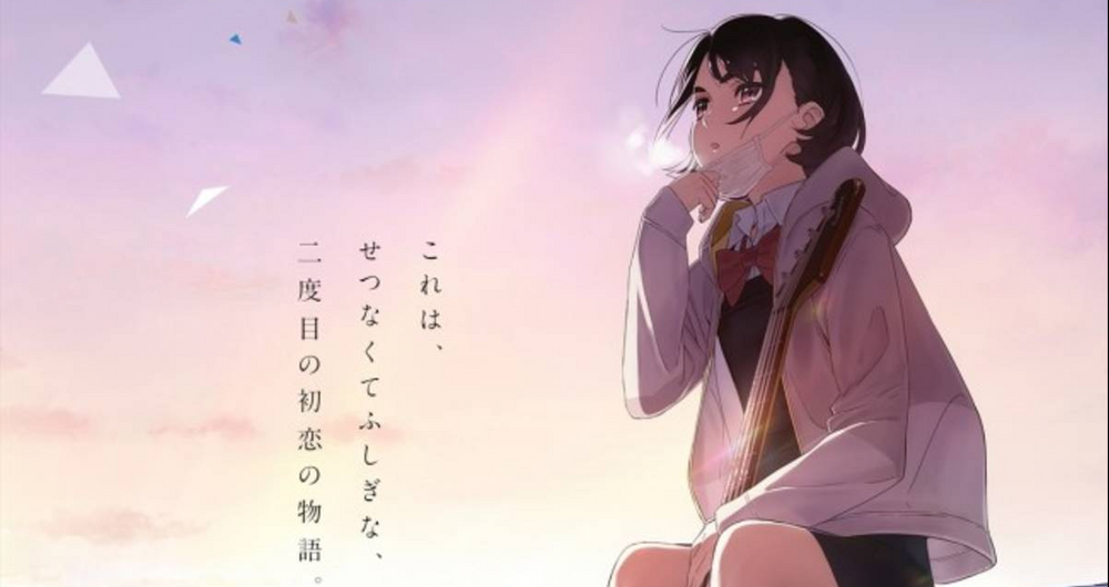 Tim Kreatif Ultra Peace Busters Mengungkapkan Film Anime Orisinal Berjudul "Sora no Aosa o Shiru Hito yo"