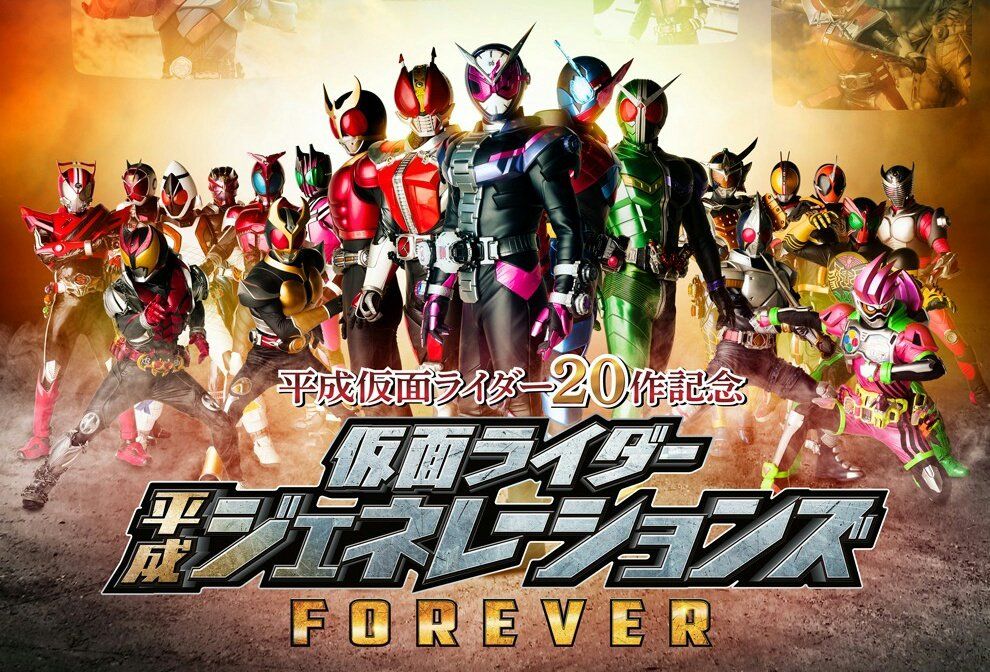 Film Kamen Rider Heisei Generations FOREVER Tayang Dengan Sukses Di Indonesia