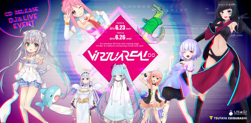 [Rilis Pers] Studio Musik Usagi Akan Merilis CD Album Kompilasi Vtuber 「VirtuaREAL.00」