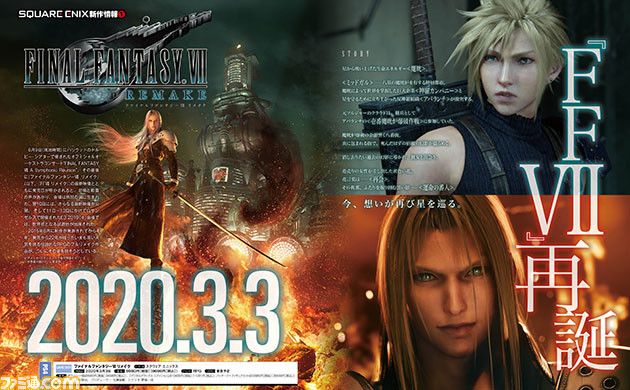 [Risa Gaming] 'Final Fantasy VII Remake' : Cloud Crossdress, Detil Otot Perut Tifa, Dan Masih Banyak Lagi Yang Diungkapkan Oleh Tetsuya Nomura!