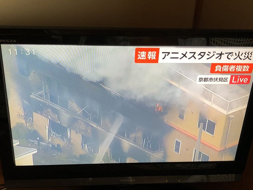 Studio Kyoto Animation Kebakaran