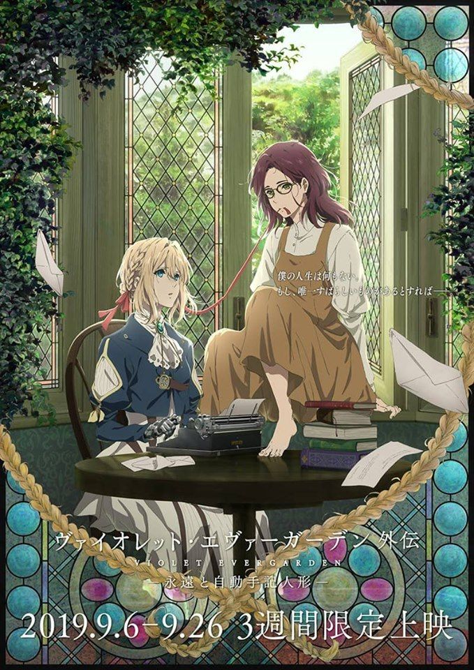 Violet Evergarden Gaiden Dapat Trailer Terbaru