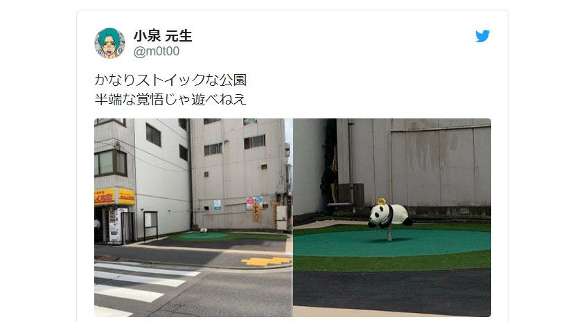 Tokyo dan Panda Sedih di Taman Kota Tersedih