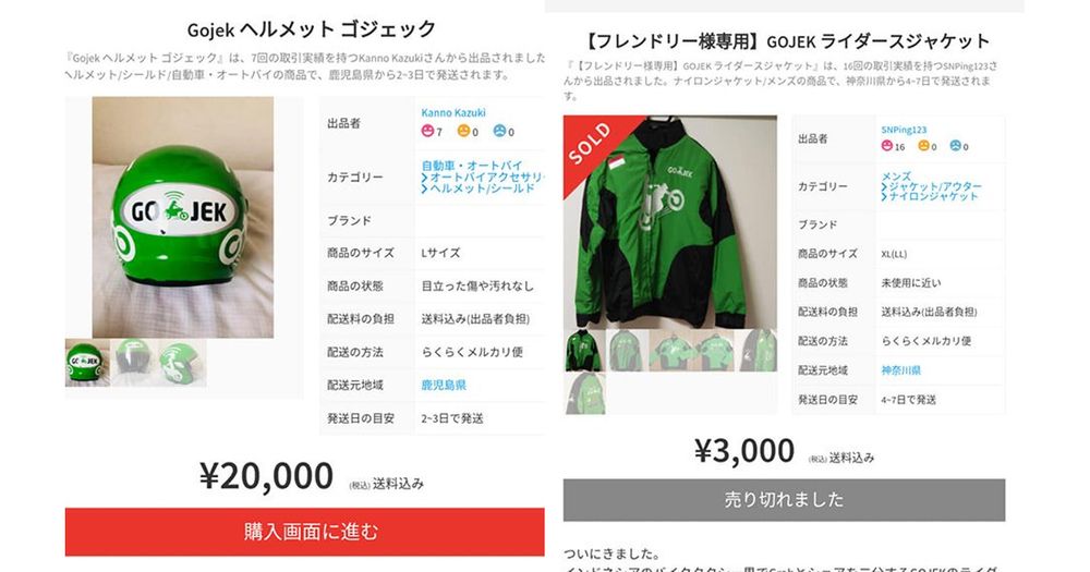 Viral! Helm GO-JEK dijual seharga Rp 2,7 Juta di Jepang