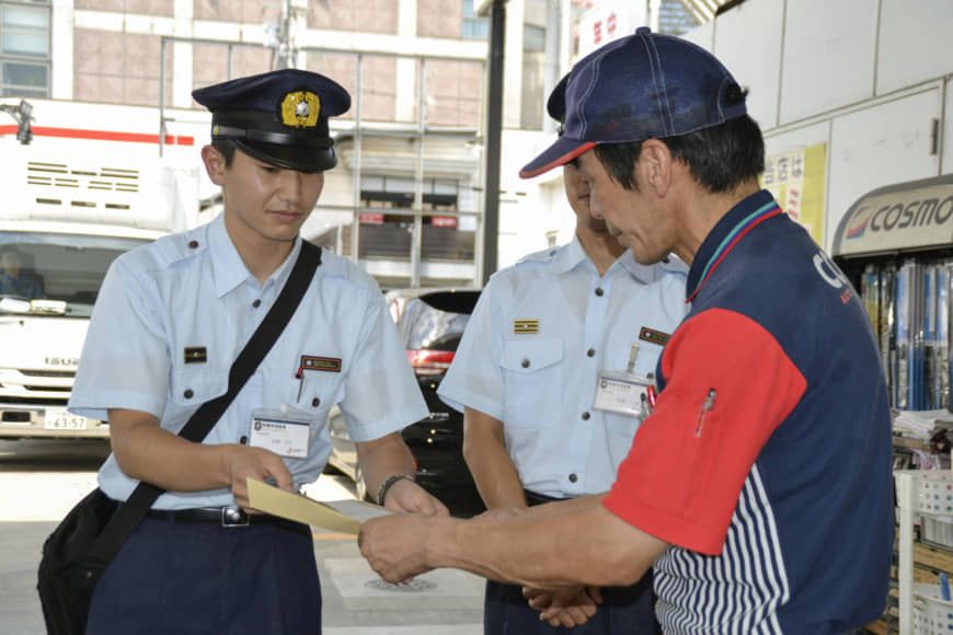 Penjualan Bensin di Jepang Diketatkan setelah Kebakaran KyoAni