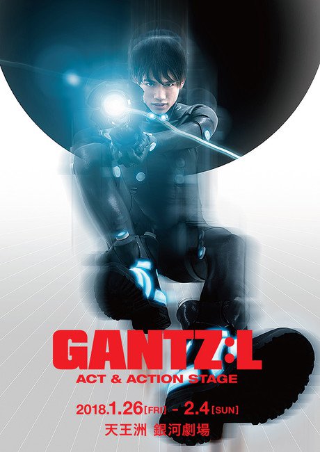 Get Wallpaper Live Action Gantz L Ace Action Stage Akan Tayang Di Tokyo Pada For Android Free