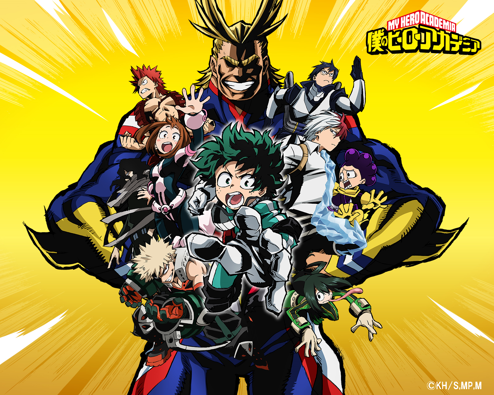 Boku no Hero Academia