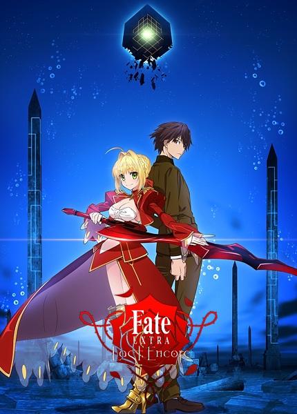 Fate Series